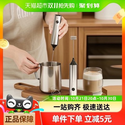Cliton 电动打奶泡器咖啡打泡器家用迷你奶泡机牛奶搅拌器手持款
