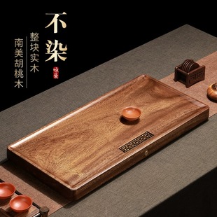 茶台 胡桃木整块实木干泡台茶盘纯原木质家用排水托盘办公室用新款