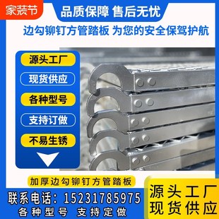 热镀锌方管铆钉踏板筑工地热镀锌钢跳板船厂用脚手架配件平台踏板