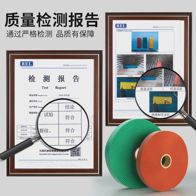 高压母排保护管热缩管 母排铜排管MG母排热缩管绝缘