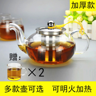 加厚耐热玻璃茶壶不锈钢过滤内胆冲茶器家用大小号红茶花茶泡茶壶