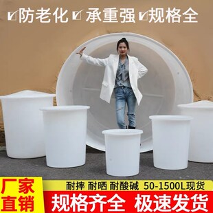食品级水桶储水桶纯净水牛筋塑料加厚手提家用大号酿酒发酵桶带盖