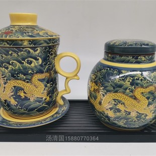 台湾盛世昌南建窑黄龙四件陶瓷泡茶杯马克杯过滤家用办公会议水杯