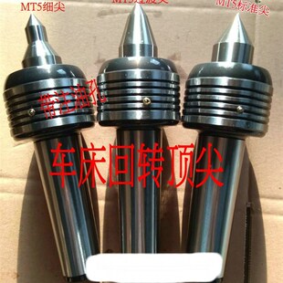数控车床高精防水防尘莫氏23456号回转顶尖活络顶针高精密活顶尖