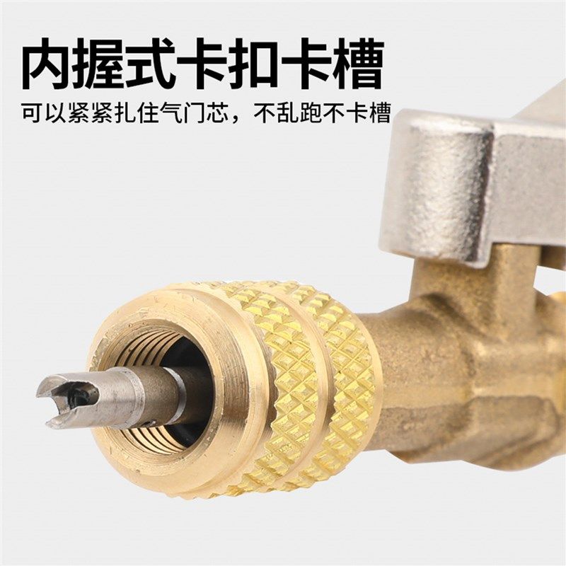 维朋M空调外机气门芯装卸更换工具顶针扳手漏氟22通用