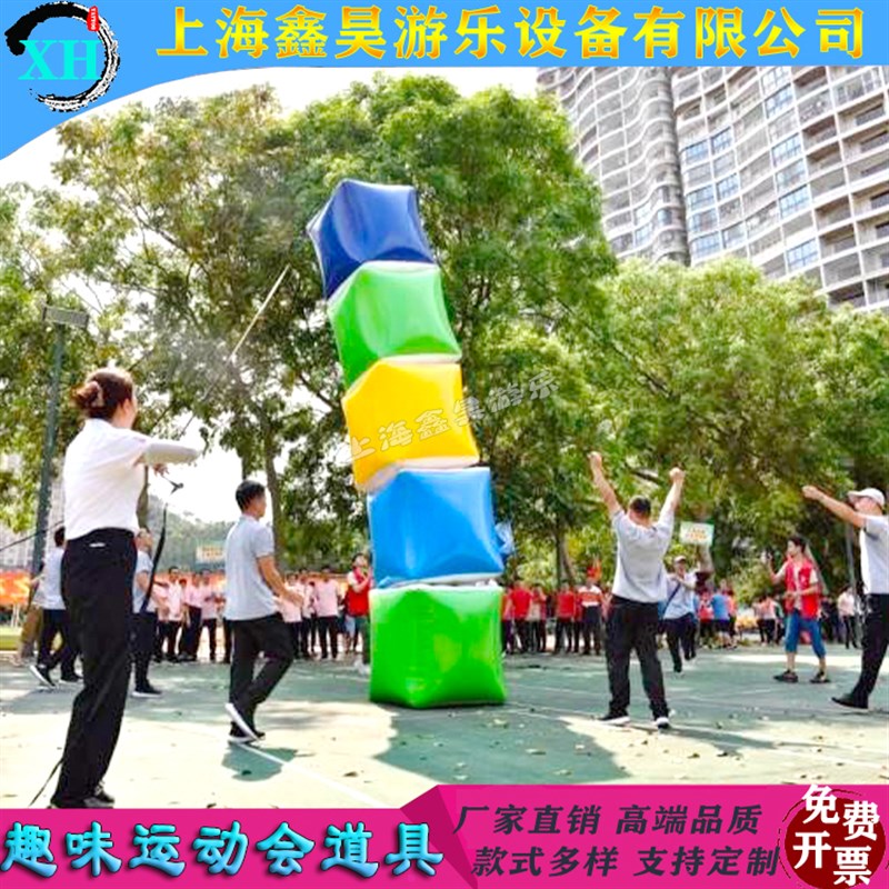 运动会道具步步高升精打细算新款团建活动合力搭建叠层游戏毛毛虫