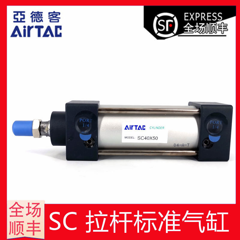 亚德客气缸SCJ/SC63X25X30X50X60X75X80X100X125X150X200X300SCA