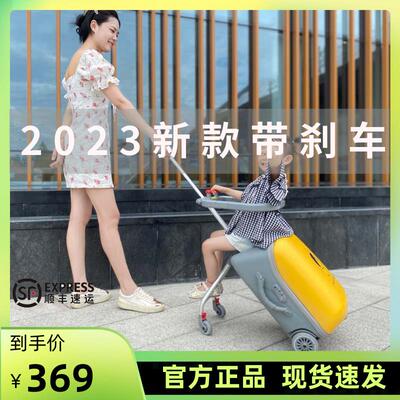 QBox儿童行李箱可坐骑懒人遛娃儿童拉杆箱女孩旅行箱带娃出行登机