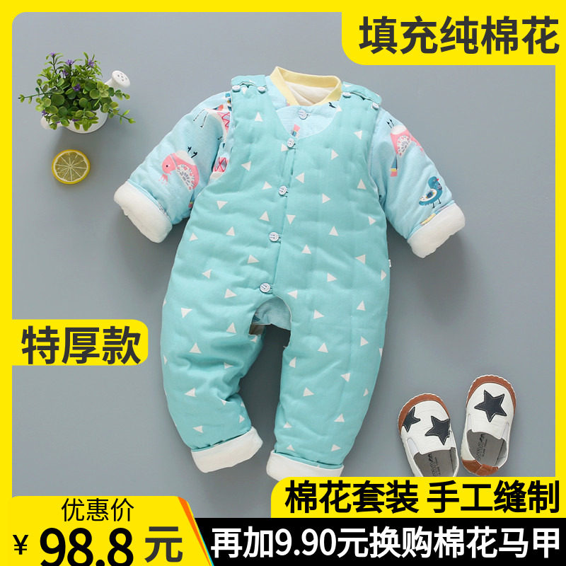 宝宝手工棉衣婴儿棉花秋s冬棉衣套装冬加厚婴幼儿棉袄棉裤冬季棉