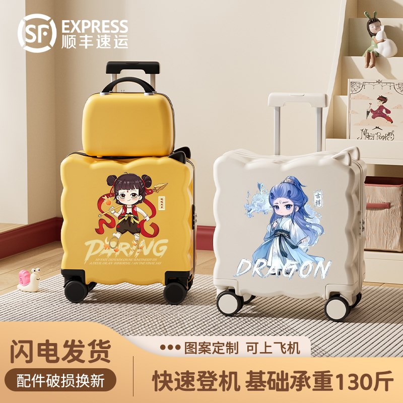 哪吒行李箱儿童2025新款可坐可骑登机旅J行密码学生皮拉杆箱男女
