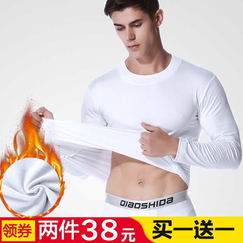 秋冬季男士保暖内衣薄绒加绒薄款打底单件秋衣紧身弹X力中高领套