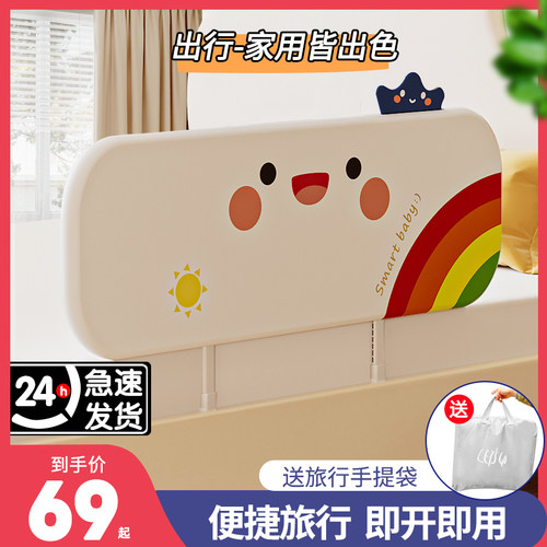 便携婴儿床围栏j护栏拼接防护栏儿童防撞防摔床旅行宝宝一面挡板
