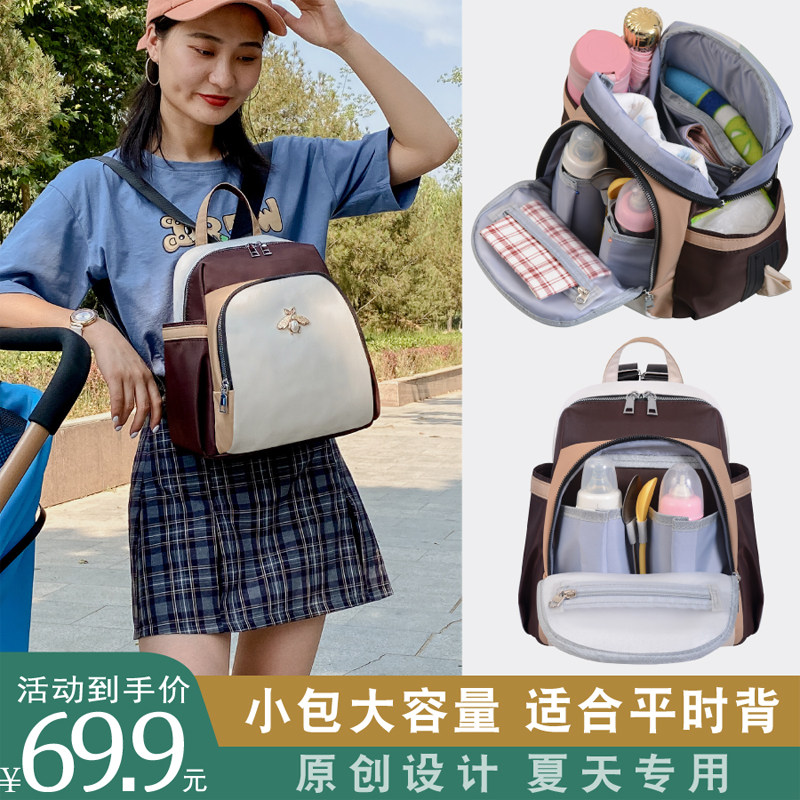 妈咪包妈妈母婴背k包外出时尚新款双肩大容量2021年轻便小号多功