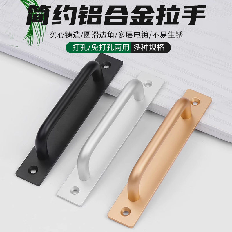 免打孔衣柜移门推拉手抽屉把手橱柜子提手K柄明装玻璃铝合金属黑