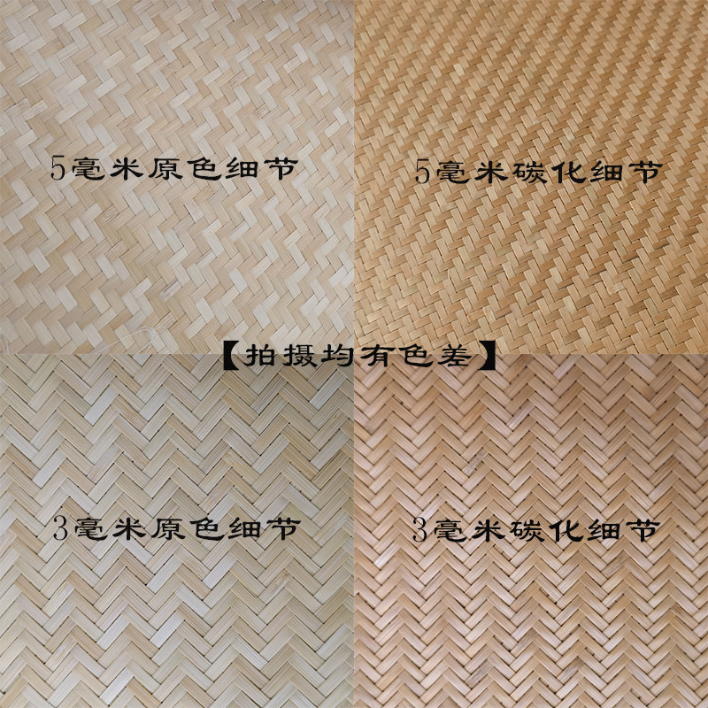 高档装修竹席装饰竹编席酒店民宿餐厅吊顶墙面精细手工编织竹席子
