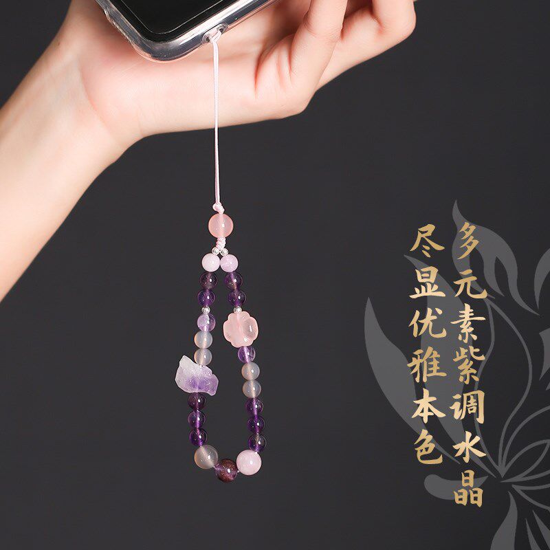 九紫离火紫气东来手机链遇紫而贵紫幽灵紫锂辉手腕绳防丢防摔挂件