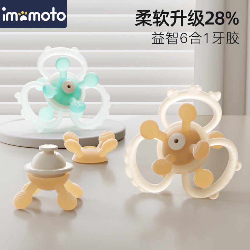 婴儿曼哈顿手抓球牙胶宝宝硅胶可啃D咬握磨牙棒防吃手训练益智玩
