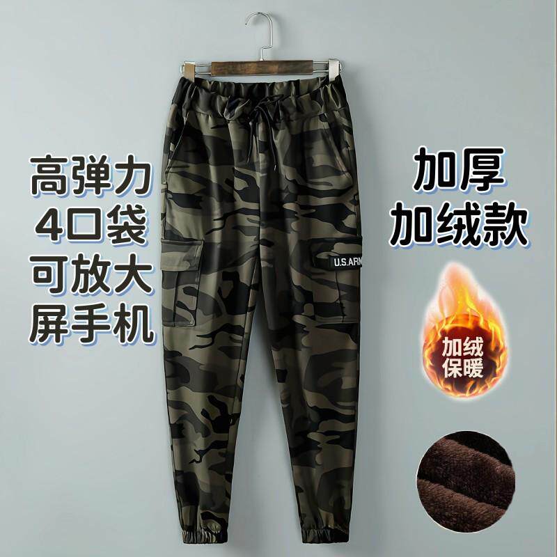 工作服弹力新品男女休闲春夏季迷彩套装宽松大码耐磨长裤薄款新款