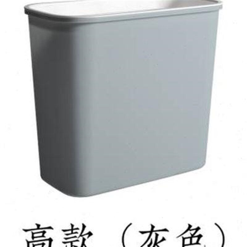 厨房壁挂垃圾桶小号家用橱柜门挂式拉圾筒卫生间压圈塑料废纸篓