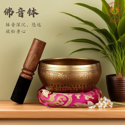 手工佛音碗尼泊尔响铜钵盂瑜伽冥想颂钵J静心佛音钵铜罄法梵音钵