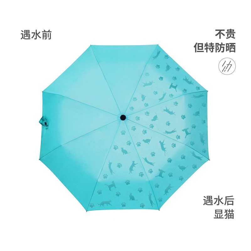呦雨伞全自动男女晴雨两用折叠y大号猫咪黑胶成人遮阳防晒遇水显