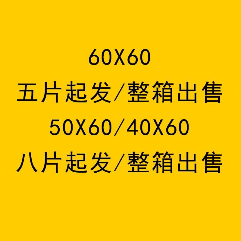 老款红色地板砖老式柱子墙砖大门瓷砖门口门头大门外墙砖地砖6050