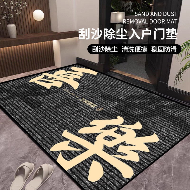 入户门地垫门垫进门门口地毯耐脏免洗家用脚垫2024新款玄关垫子,居家布艺,入户地垫,淘宝优惠券,粉丝福利购,淘宝优惠卷