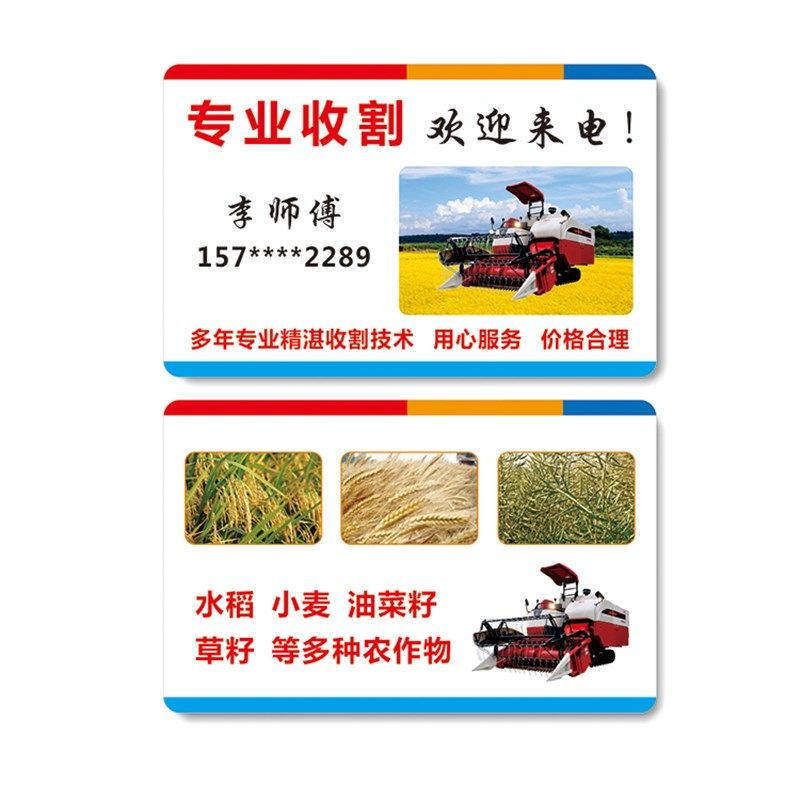 印收割机名片制作高档商务pvc防水订做高档商务印刷磨砂个性双面