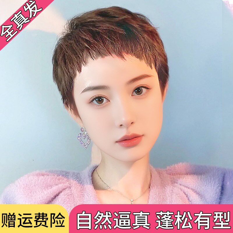假发女短发时尚减龄全真q人发自然透气超短直发干练职业假发全头