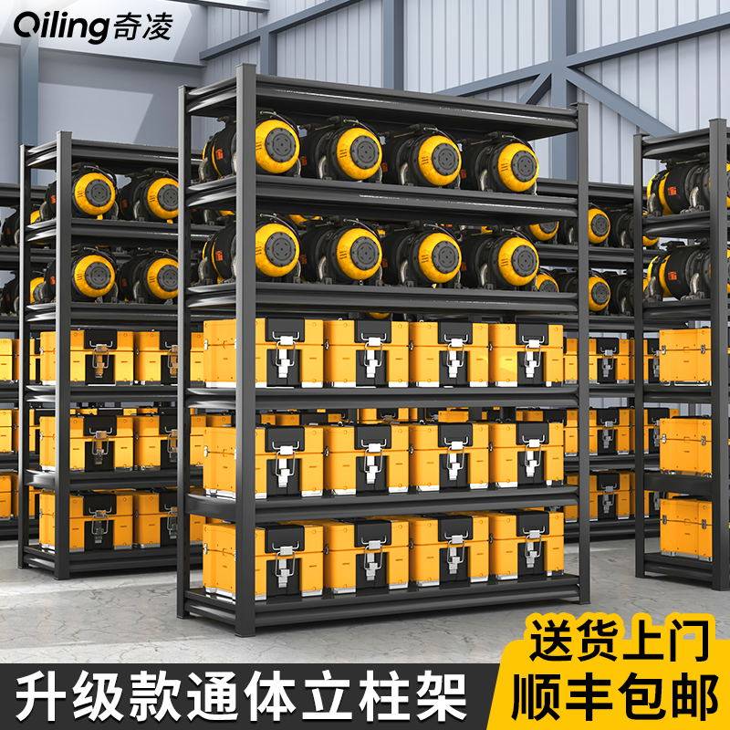 仓储货架置物架多层超市展示架阳台车库仓库重型组合落地储物架子,商业/办公家具,仓储货架,淘宝优惠券,粉丝福利购,淘宝优惠卷