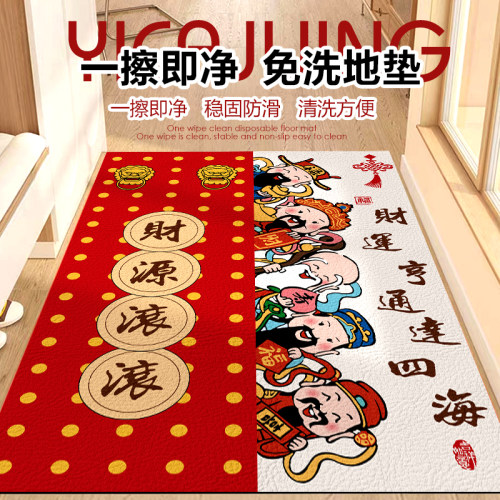 入户门PVCf玄关地垫红色喜庆进门脚垫免洗可擦门口耐脏可裁剪门垫