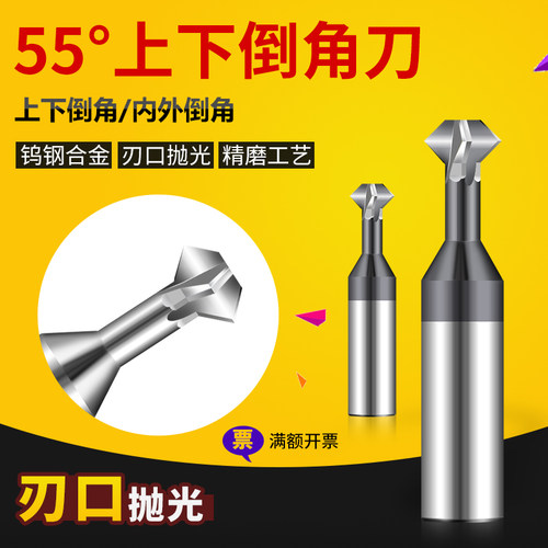 硬质合金钨钢涂层T型铣刀内外上下反铝J用倒角刀90度涂层铣刀