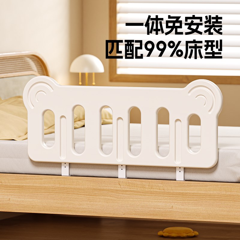 床围栏婴儿防护栏宝宝防摔床w边挡板儿童防掉便携式一侧单边防掉