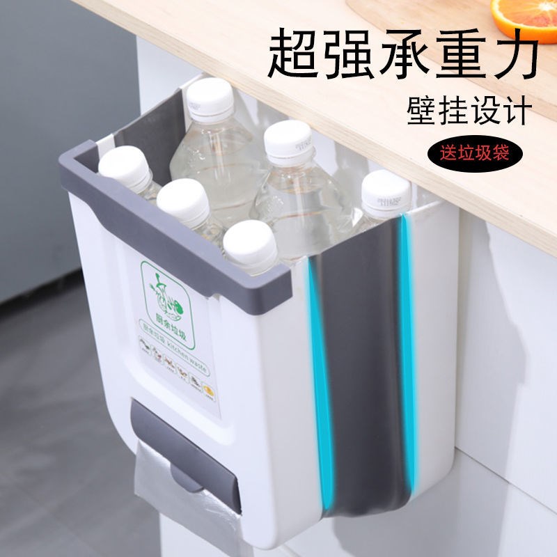 厨房垃圾桶壁挂式可折叠家用厨余橱柜门专用收纳桶卫生间厕所纸篓