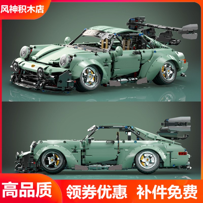 K盒子102f20科技机械组低趴跑车964模型车高难度拼装新款积木玩具