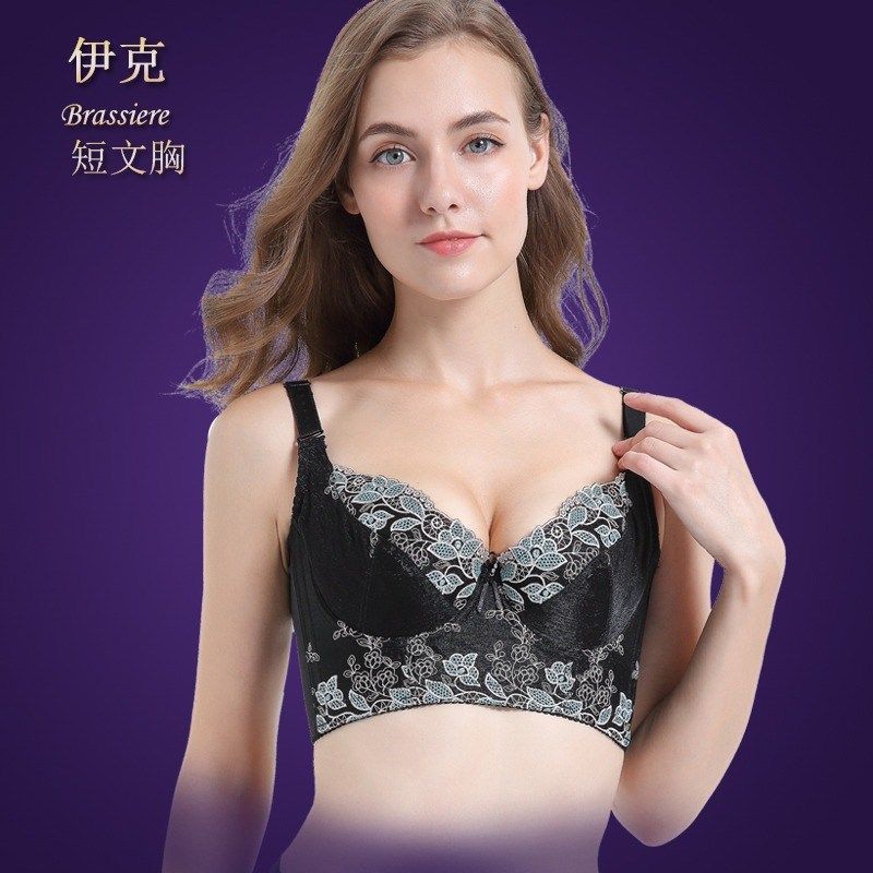 调整型文胸收副乳聚拢大码内衣女小胸薄款美背上托防下垂外扩胸罩