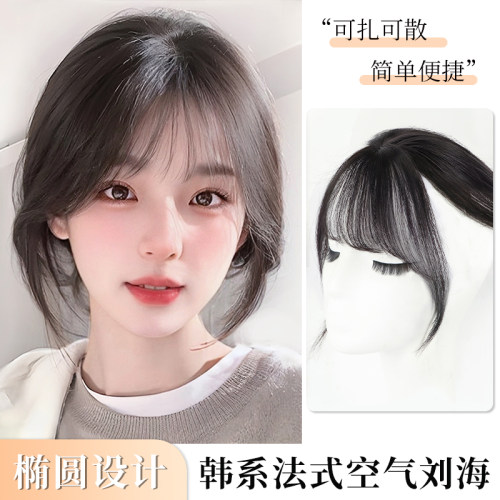 刘海假发女片头顶补发高颅顶增发量秋冬遮白发蓬松全W真人发假发