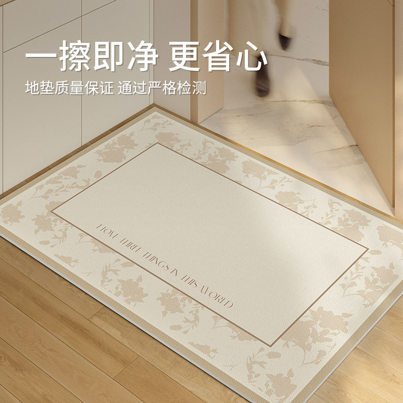 入户门地垫进门门垫门口脚垫pvc奶油风简约耐脏可擦免洗家用地毯,居家布艺,入户地垫,淘宝优惠券,粉丝福利购,淘宝优惠卷