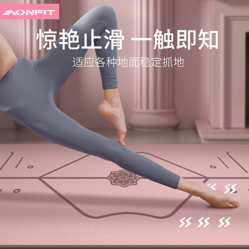 瑜伽垫女生专用加宽加厚防滑瑜珈垫子地垫家用隔音健身垫宿舍喻咖