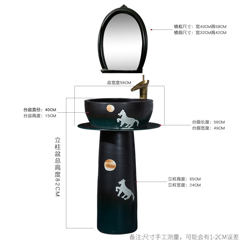 阳台立柱盆室外洗手盆庭院院子洗手池柱式洗脸盆一体式落地洗手台