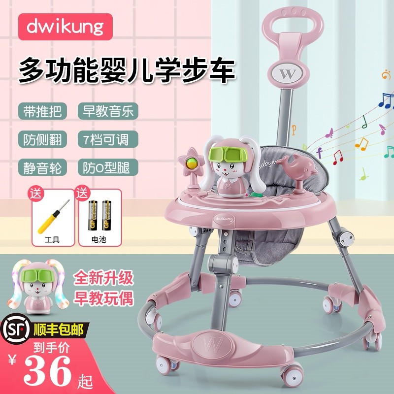学步车防o型f腿婴儿多功能防侧翻手推车宝宝可坐可推学行车起步车