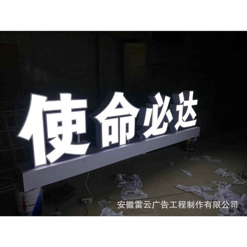 冲孔字迷你字无边字不锈钢字背发光字门头发光字景观字招牌发光字
