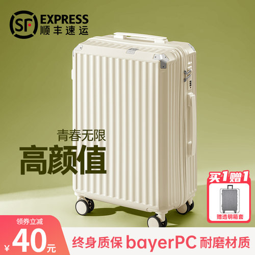 行李箱女拉杆箱大容量高颜值拉链款静音轮小型20寸旅行.密码皮箱