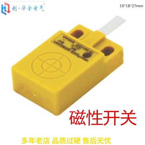 小型方形磁性开关传感器接近开关TL-WPK三线PNP常开12WV24V送磁铁