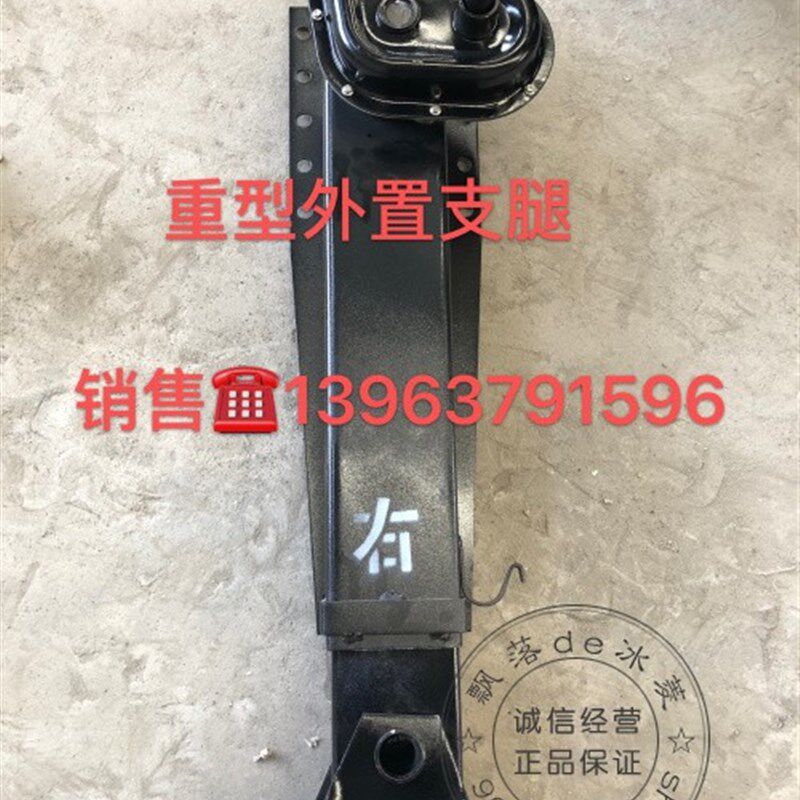 半挂车支腿 加重甩挂专用 定制款 重型车马腿 挂车支撑腿超重车腿