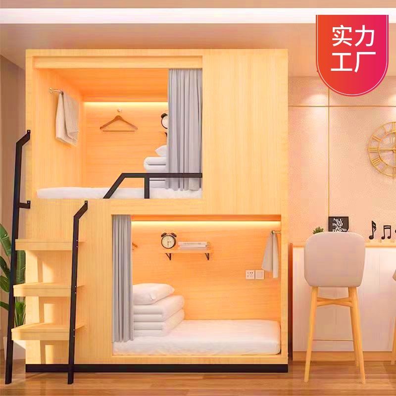 太空舱床培训机构学校高低床上下床员工公寓学生宿舍架子床上下铺,住宅家具,高低/子母床,淘宝优惠券,粉丝福利购,淘宝优惠卷