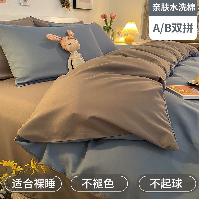 A类床上四件套母婴超p柔泡泡纱泡泡棉床单被套枕套学生宿舍三件套
