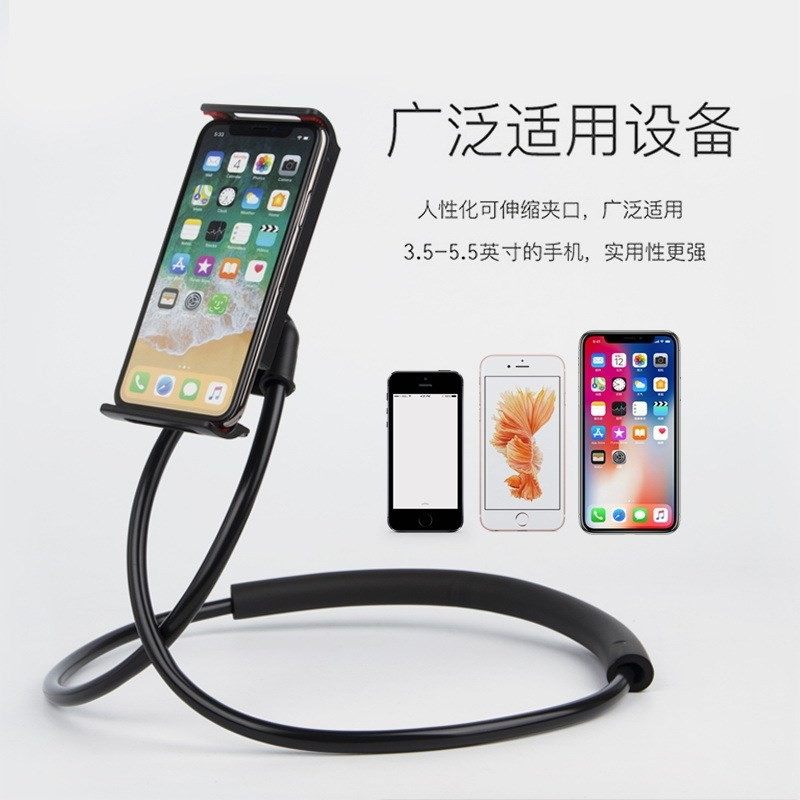 懒人套头潮带折叠简约软款家用支架手机塑料挂脖霸道落地便携平板
