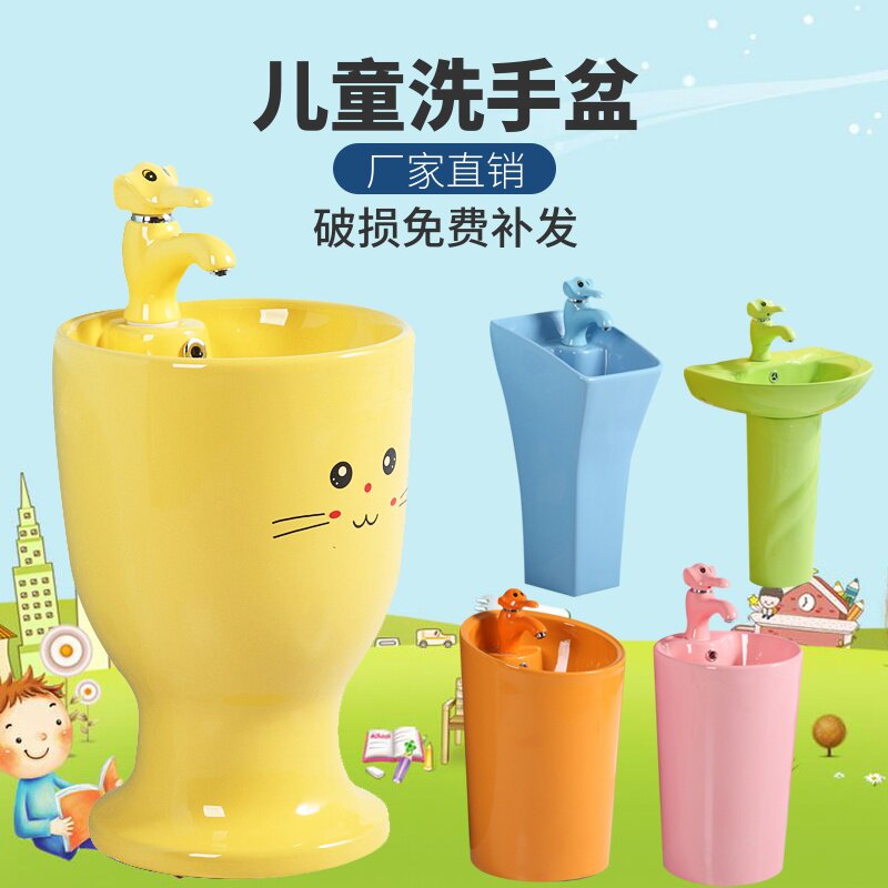 幼儿园儿童彩色陶瓷立柱洗v手盆小户型落地洗脸台阳台圆柱一体单