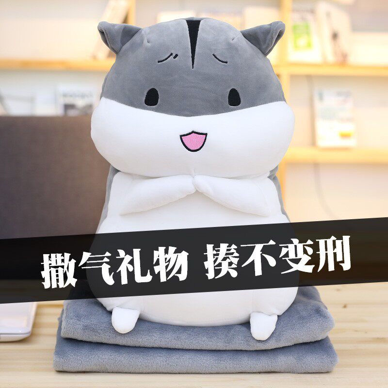 冬天暖手抱枕插手公仔毛绒玩具女生F床上睡觉可爱看电视暖手捂冬